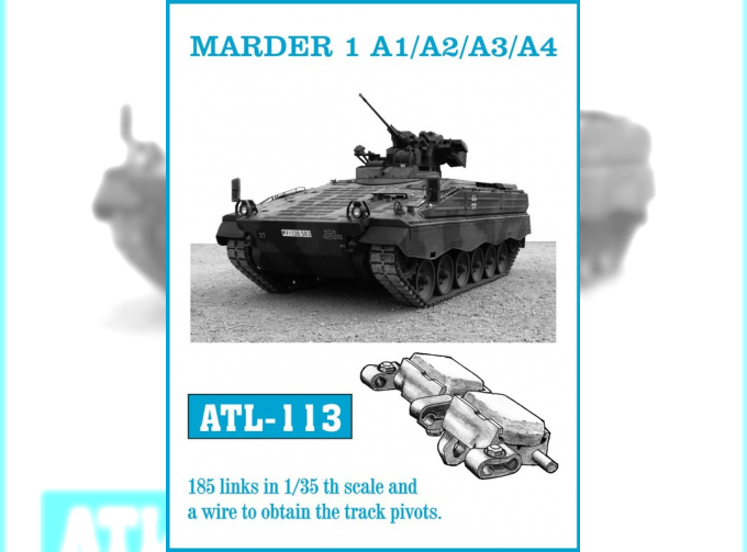 Траки железные для Archer Self-Propelled Gun