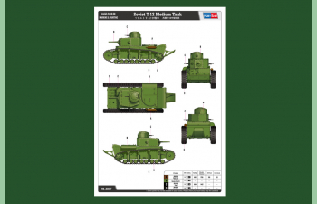 Сборная модель Танк Soviet T-12 Medium Tank