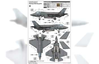 Сборная модель F-35C Lightning