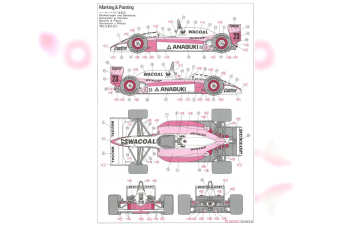 Сборная модель WACOAL DUNLOP LOLA T90-50 (Limited Edition)