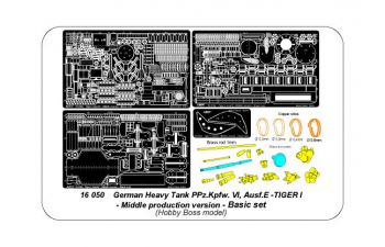 Фототравление для Tiger I, Ausf.E – Middle version (Basic set)