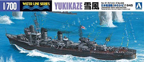 Сборная модель I.J.N. DESTROYER YUKIKAZE (1945)