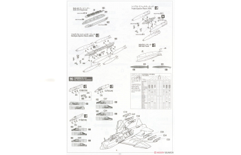 Сборная модель CHANGE VOUGHT A-7d Corsair Ii Vietnam Scheme Airplane Military 1945