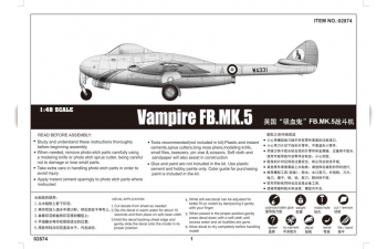 Сборная модель Самолет Vampire FB.MK.5