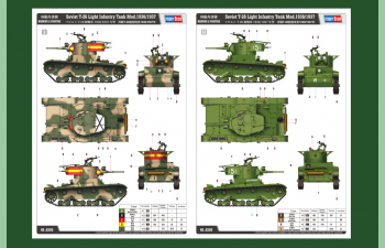 Сборная модель Танк Soviet T-26 Light Infantry Tank Mod.1936/1937