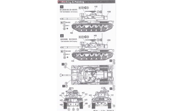 Сборная модель JGSDF Tank Type 61 (4-1)