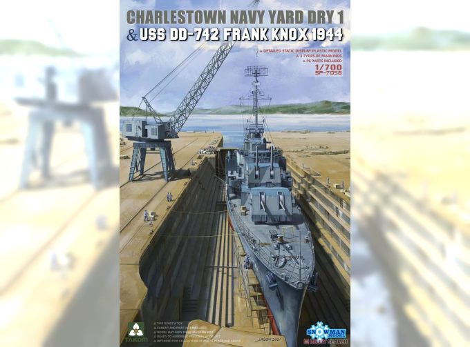 Сборная модель Charlestown Navy Yard DRY 1 & USS DD-742 Frank Knox 1944