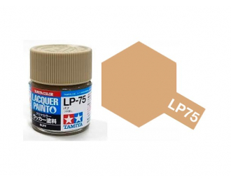 Краска эмалевая кожа матовый Lacquer Paints LP-75 Buff, 10мл