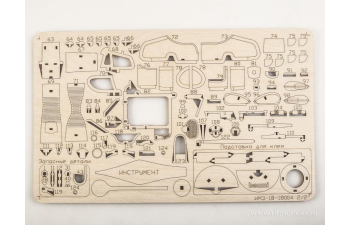 Сборная модель ИМЗ-8.103-10 мотоцикл