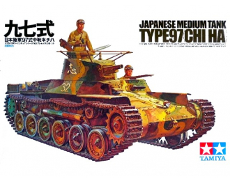 Сборная модель Японский средний танк TYPE 97 (CHI-HA) 1937г. с 2 фигурами танкистов