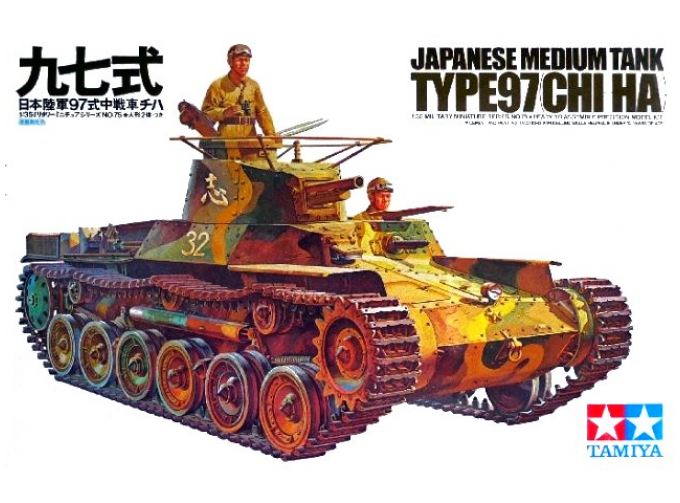 Сборная модель Японский средний танк TYPE 97 (CHI-HA) 1937г. с 2 фигурами танкистов