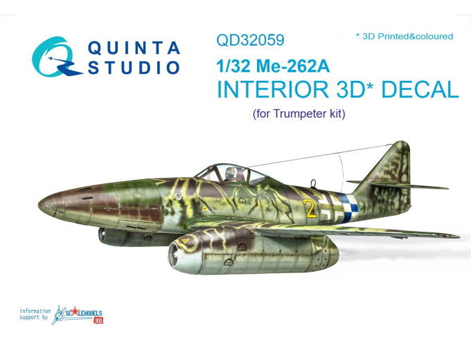 3D Декаль интерьера кабины Me-262A (для модели Trumpeter)