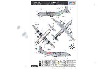 Сборная модель Китайский самолёт Shaanxi Y-9