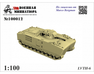 Бронемашина LVTH-6