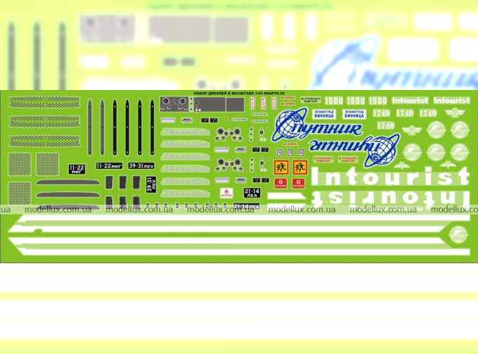 Набор декалей IKARUS 55, 205х76
