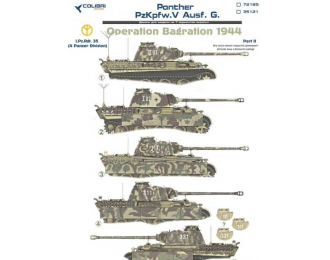 Декаль Pz.Kpfw.V Panter Ausf.G. Operation Bagration Part 2
