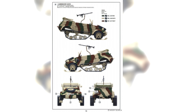 Сборная модель немецкий военный автомобиль Pkw.K1 Kübelwagen Type 155 Half-Track