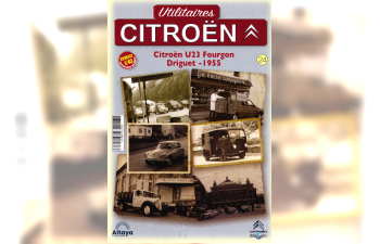 CITROEN U23 Fourgon Driguet - 1955, Utilitaires Citroen