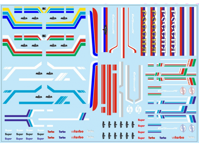 Набор декалей СуперМинский (полосы, надписи, логотипы), вариант 2 (200х140)
