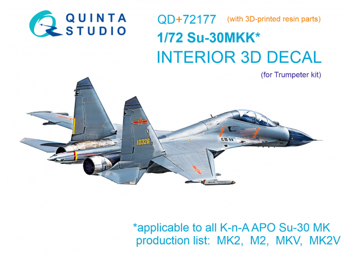 3D Декаль интерьера кабины Su-30MKK (Trumpeter) (с 3D-печатными деталями)