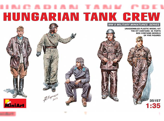 Сборная модель Фигуры HUNGARIAN TANK CREW