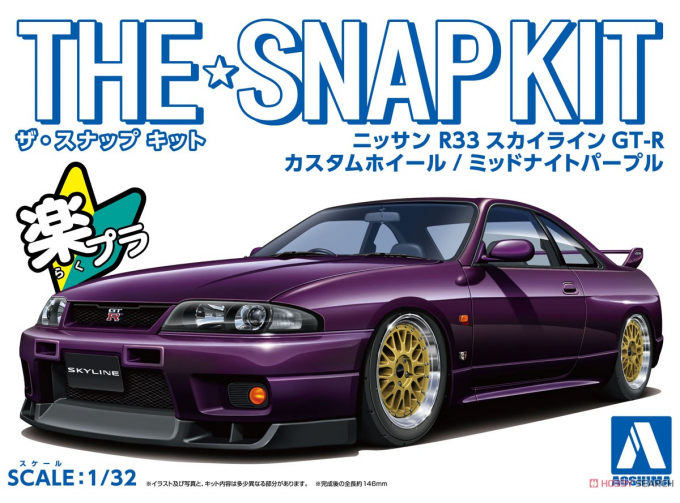 Сборная модель Nissan Skyline GT-R -R33 Custom Wheel (Mid-Night Purple)