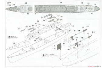 Сборная модель корабль IJN TYPE KOH YUKIKAZE