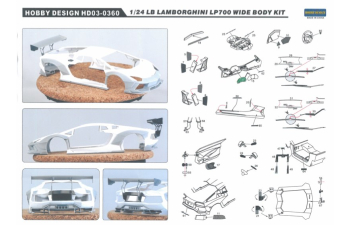 Конверсионный набор LB LP700 Wide Body Detail-up Sets для моделей Aoshima （Resin+PE+Metal parts+Decals）