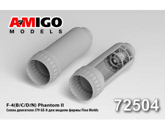 Сопла двигателя J79 GE-8 для модели F-4(B/C/D/N)