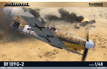 Сборная модель Истребитель Bf 109G-2