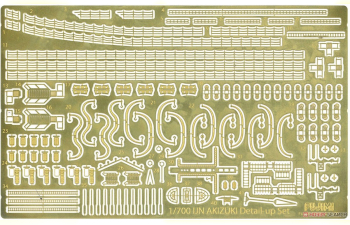 Сборная модель IJN Destroyer Akizuki/Teruzuki w/Photo-Etched Parts