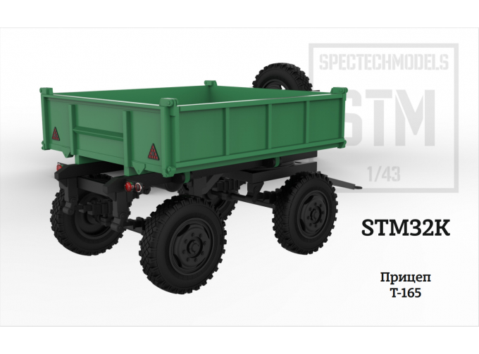 Сборная модель Самосвальный прицеп Т-165 