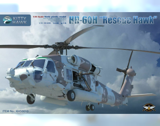 Сборная модель Вертолет HH-60H "Rescue Hawk"