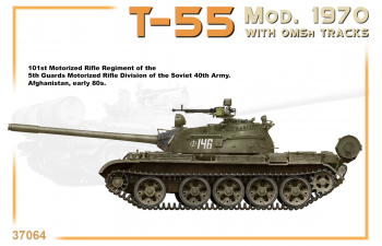 Сборная модель Танк Т-55 Mod. 1970 WITH OMSh TRACKS