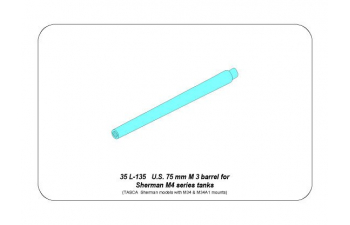 Ствол U.S.75 mm M3 barrel for Sherman M4 series tanks with M34 and M43A1 mounts