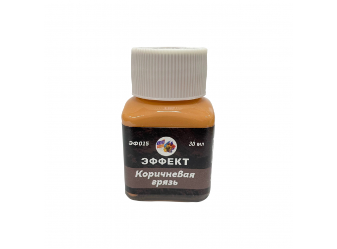 Эффект "Коричневая грязь", 30 мл