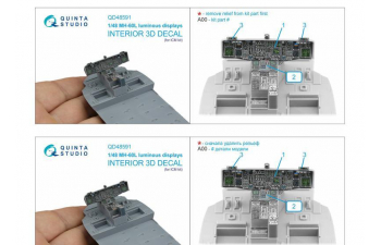 3D Декаль MH-60L Blackhawk включенные дисплеи для наборов QD+48590/QDS-48590 (ICM)