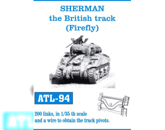 Atl-35-94 Траки железные для Sherman the British track (Firefly)