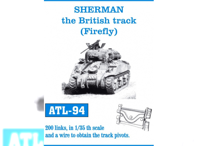 Atl-35-94 Траки железные для Sherman the British track (Firefly)