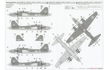 Сборная модель Японский тяжелый бомбардировщик Mitsubishi Ki-67 Type 4 Heavy Bomber Hiryu "4th Training Squadron" (Limited Edition)