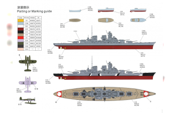 Сборная модель DKM H-39 Hutten DX version