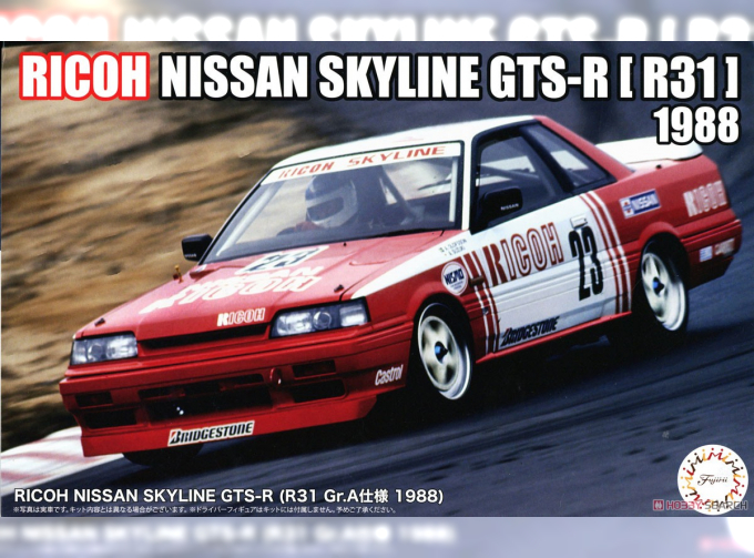 Сборная модель RICOH Nissan Skyline GTS-R (R31 Gr.A 1988)