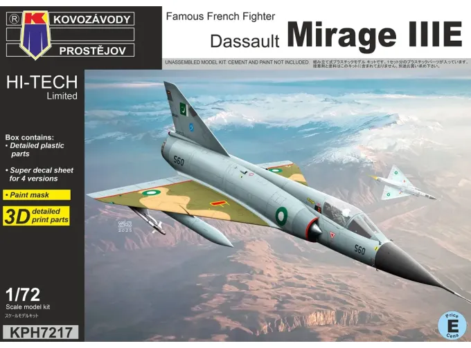 Сборная модель Dassault Mirage IIIE HI-TECH Limited