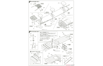 Сборная модель Авианосец императорского флота Японии Shokaku
