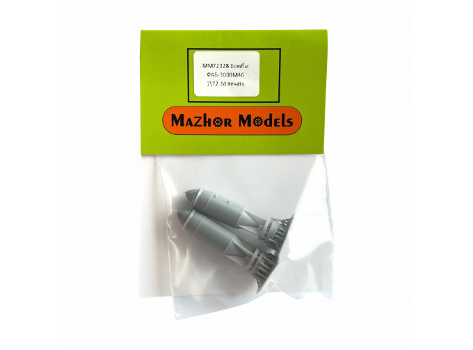 Аксессуары для моделей военной техники Бомбы ФАБ 3000М46 (2 шт.)