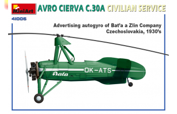 Сборная модель Вертолет AVRO CIERVA C.30A CIVILIAN SERVICE