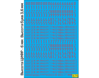 Набор декалей Дублирующие номера для грузовиков и прицепов черные (трафарет) красные