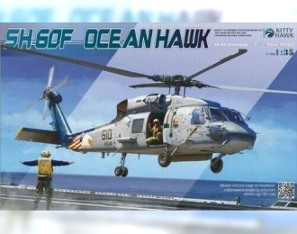 Сборная модель Многоцелевой вертолёт SH-60F Ocean Hawk
