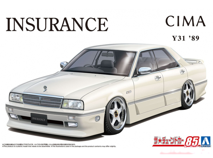 Сборная модель Nissan Cima Y31 Insurance '89