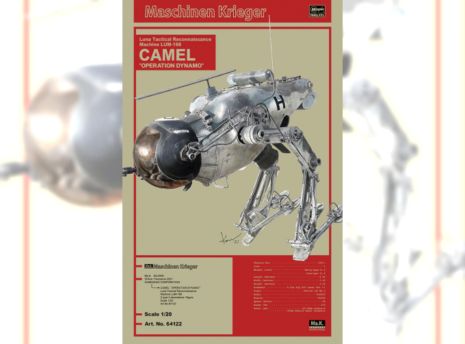 Сборная модель Боевой робот Camel LUM-168 Operation Dynamo
